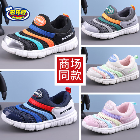 nike caterpillar shoes