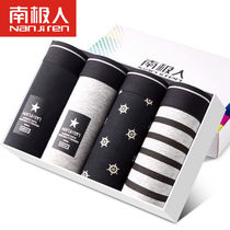  Antarctic mens underwear Mens cotton boxer shorts cotton breathable boys shorts underpants boxer pants summer LM