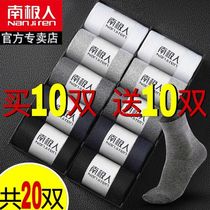  Antarctic people (5 20 pairs)socks mens deodorant mid-tube socks sweat-absorbing socks four seasons shallow stockings tide socks