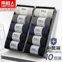Nanjiren 10 pairs of high-quality socks mens mid-tube mens four-season cotton socks absorb sweat and deodorant stockings socks