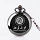 Tsinghua University Peking University Emblem Pocket Watch Lettering Custom Photo Retro Flip Quartz Birthday Gift Student Graduation Watch