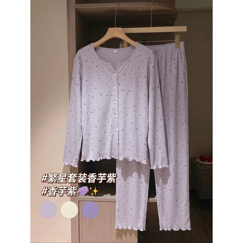 Korean-Style Star Print Pajamas for Women, Long-Sleeved 2026 New Spring and Autumn High-End Taro Purple Home Wear Set Korean-Style Star Print Pajamas for Women, Long-Sleeved 2026 New Spring and Autumn High-End Taro Purple Home Wear Set