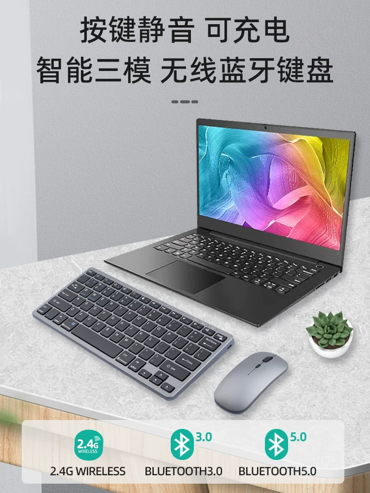 Apple, compatible wireless keyboard, mouse, set, mute laptop, mobile phone, bluetooth, macbook