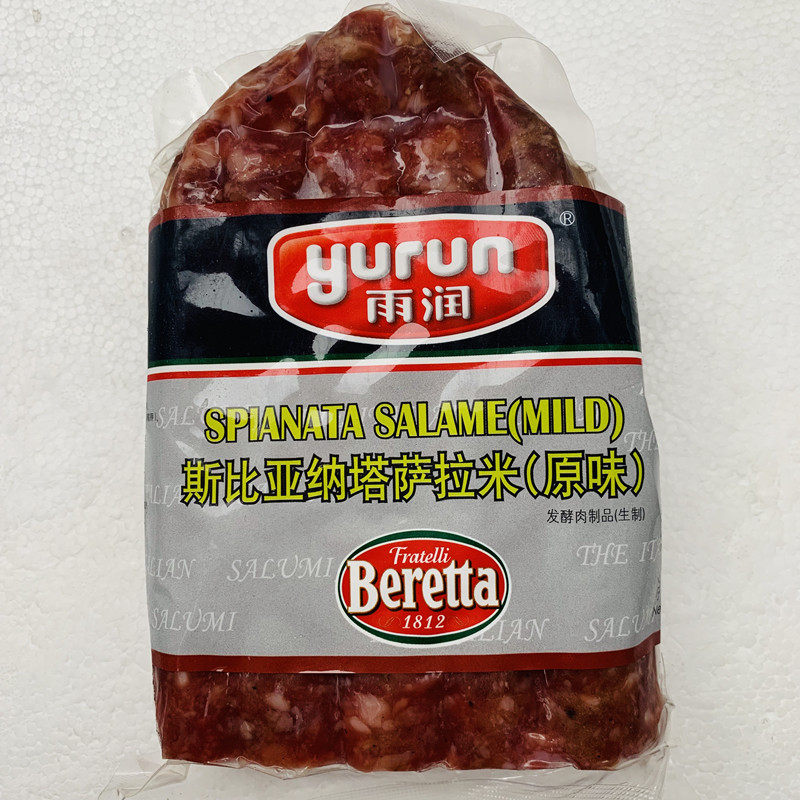 Original Yurun Beretta Spianata Salami Fermented Meat Food Spianata Salami