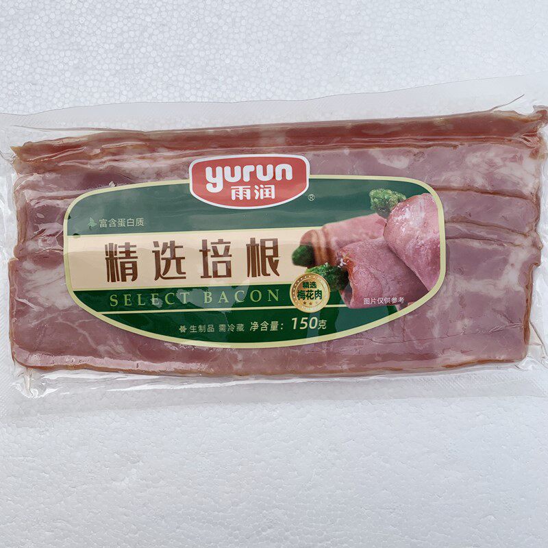 Yurun Selected Bacon Sliced ​​150g Cured Bacon Products Scallion Grab Cake Western Food Ingredients Jiangsu, Zhejiang, Shanghai and Anhui 10 bags