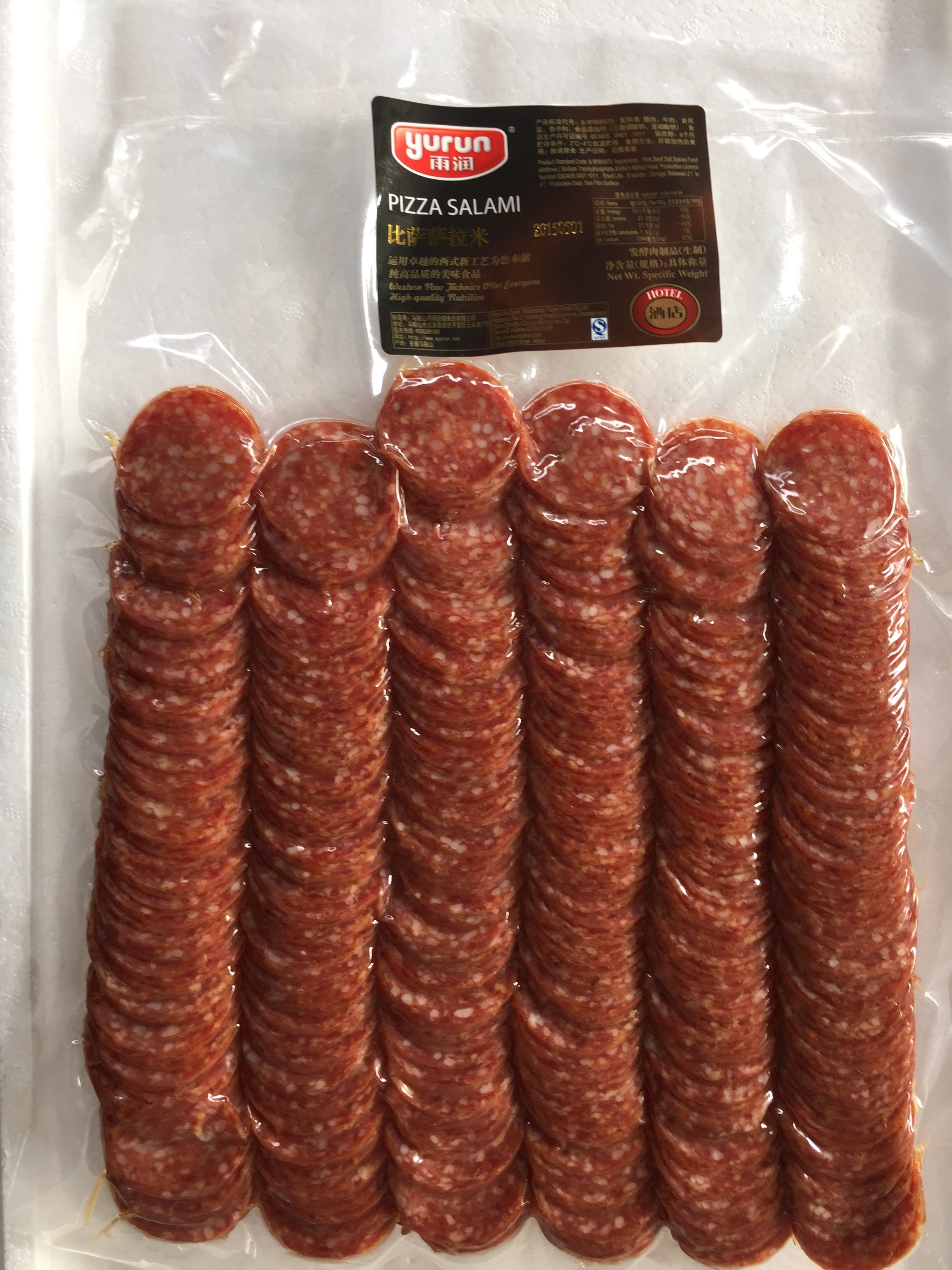 Berretta pizza Salamion sheet 1kg Rain moisturizing Italian sausage sheet Pizza Salami Beberoni