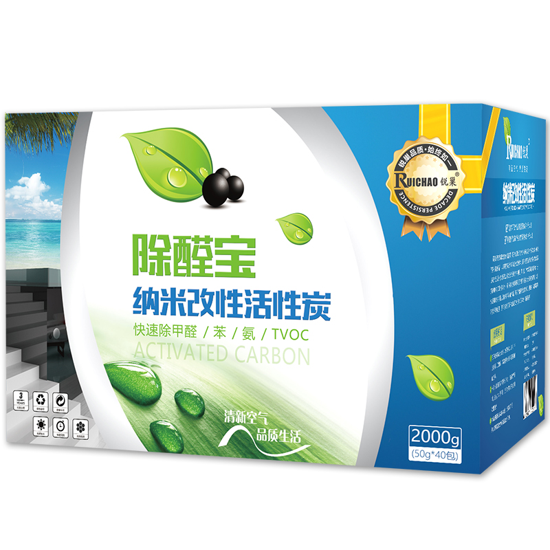 锐巢活性炭包新房装修除甲醛去味去甲醛竹炭吸甲醛活性炭包活性碳