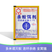 Dachao anti-ant medicine Anti-ant bait powerful anti-ant clean household anti-killing red yellow and black ants full nest end 10 bags