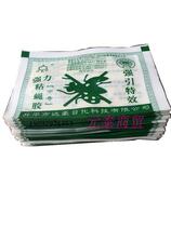 Dachao strong sticky fly paper sticky fly board Superglue sticky mosquito fly board Fly paper fly stick sticky fly sticky mouse board