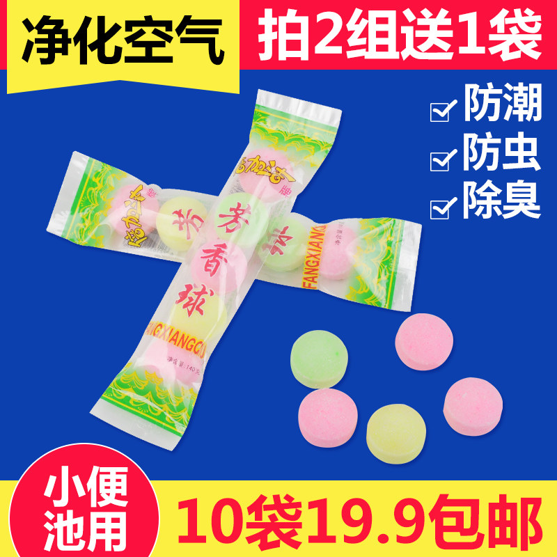 Chicken Truffle Aromas toilet Men's toilet Toilet Bowl deodorant toilet detergent Toilet Bowl cleaning agent hygienic