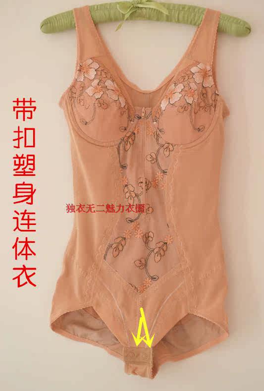 Sous-vêtement minceur en nylon - Ref 690621 Image 12