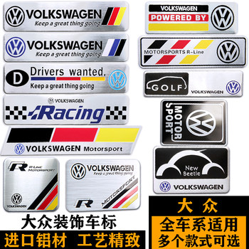 Volkswagen Decorative Car Emblem Scirocco Lavida Polo Sagitar Beetle Golf 7 Modified R Center Console Emblem Rear Tail Emblem