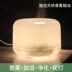 máy tạo độ ẩm deerma humidifier dem-f301 Không in siêu âm máy hương liệu máy tạo độ ẩm hương thơm đèn cắm trong dầu phòng ngủ văn phòng máy hương liệu câm - Máy giữ ẩm máy phun sương tạo độ ẩm mini Máy giữ ẩm