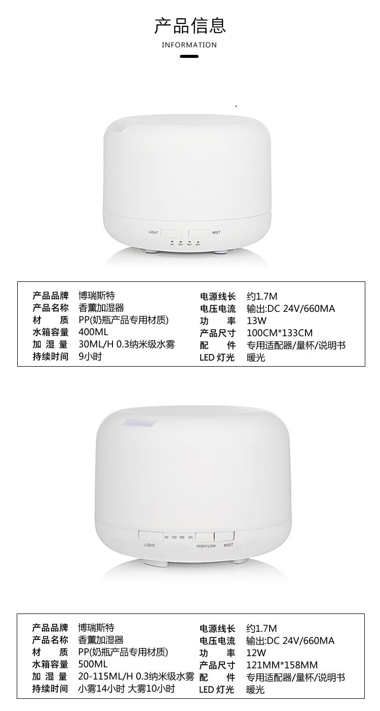Không in siêu âm máy hương liệu máy tạo độ ẩm hương thơm đèn cắm trong dầu phòng ngủ văn phòng máy hương liệu câm - Máy giữ ẩm Máy phun sương tạo ẩm