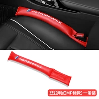 【Ferrari Red-MP метка】 одна установка