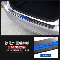 18-20 5 Series [Trunk - External - Guardboard] Titanium Black - Crossbar Model