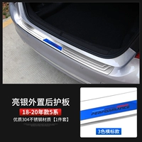18-20 5 Series [Trunk - External - Guardboard] Silver - Crossbar Model
