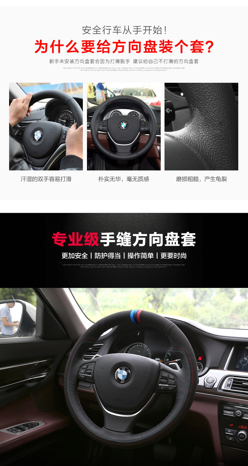 Новая модификация рулевого колеса ручной швей_05.jpg