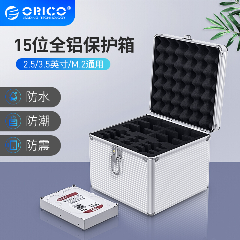 Orrick 15 Capsule HDD Protective Case 2.5 3.5 M.2 Universal All-Aluminum Portable Storage Case BSC-LSN15