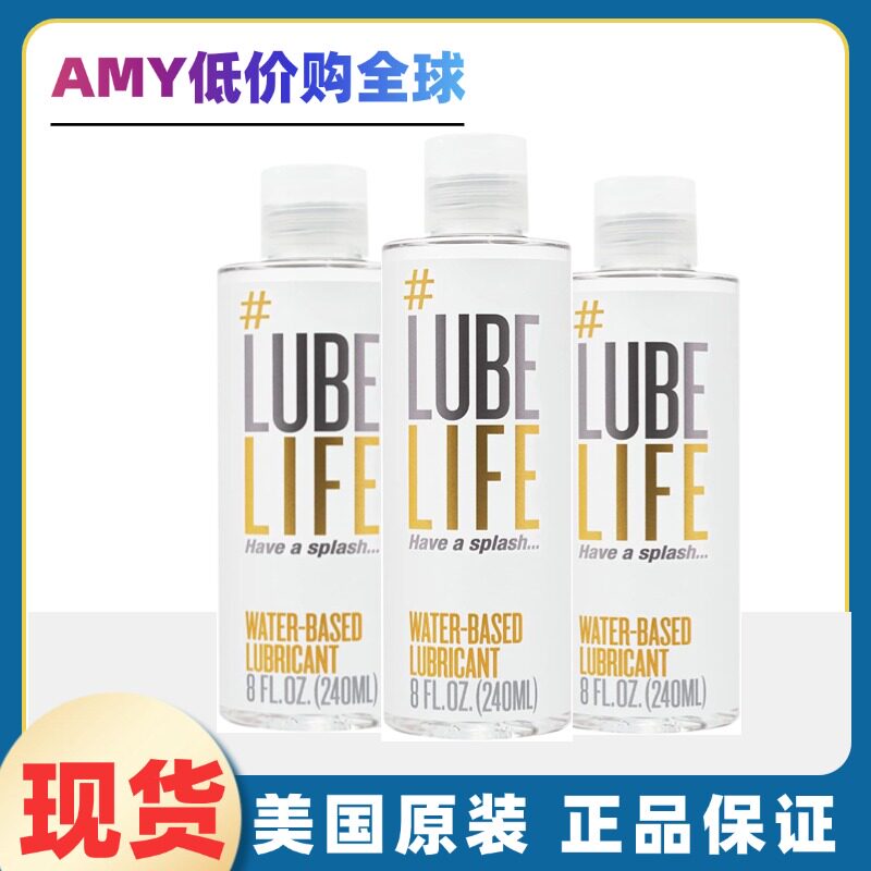 Water Based Personal Lubricant 240ml Genuine Lube Life - Taobao product photo 5