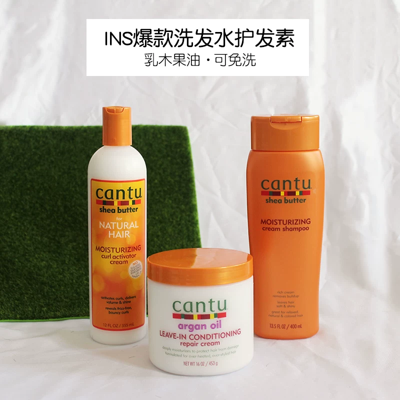 Cantu [Бразильское масло ши кокосовая кудрявая крем-масло/кондиционер ]