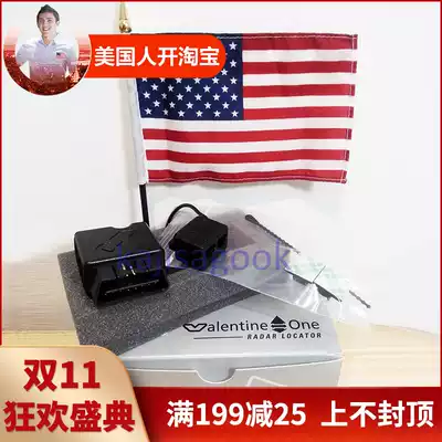 American open love One Valentine One V1 SAVVY accessories spot