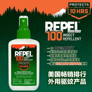 98% deet импортный репеллент Repel100 DEET спрей от комаров, жидкий туман, уличный рыболовный остров, тропический лес, приключения, 118 мл