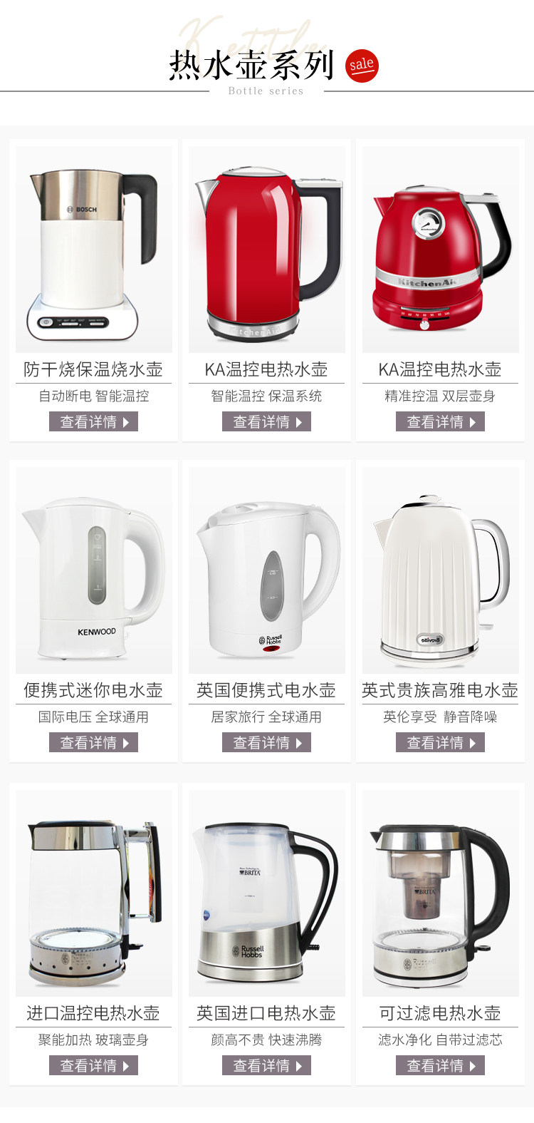 Чайник Associated.jpg