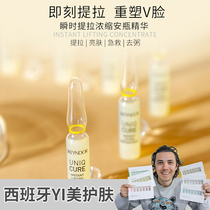 Apply instantly to pull and tighen Spanish Skeyndor Xueman bottle essence small yellow bottle 2mlx7