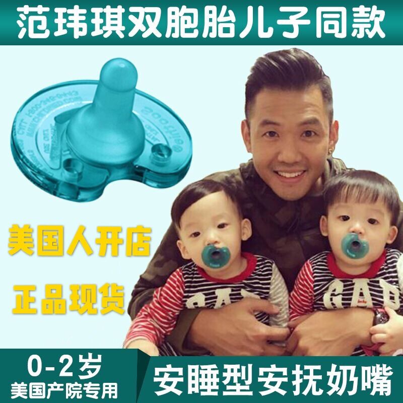 Soothie New Avent Pacifier Ultra Soft Baby 0-6-18 Sleeping Newborn Baby Full Silicone