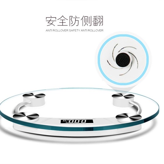 广州电子称小型人体秤家庭公斤秤体重秤家用天平板精准地称女成人