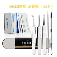 Abcde Iron Box+Дезинфекция хлопок