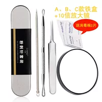 Жестяная коробка, лупа