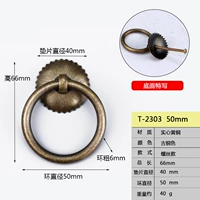 Бронзовый, диаметр 5мм, 5см