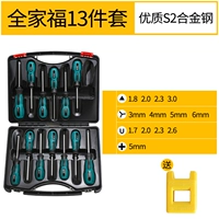 Комплект, модернизированная версия, 13 шт