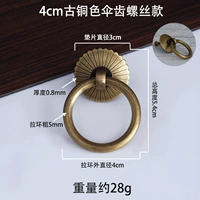 Бронзовый, диаметр 4мм, 4см