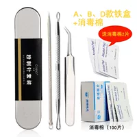 Антибактериальная жестяная коробка, 100 штук