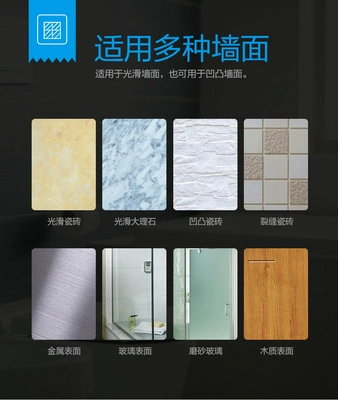 Душ душ фиксированный сиденье паста настенный крючок.