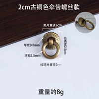 Бронзовый, диаметр 2мм, 2см