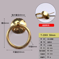 Латунный, диаметр 5мм, 5см