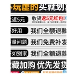 Отвертка, сильный магнит, треугольник, гаечный ключ