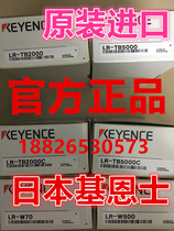 Original Keyence LR-TB2000 LR-TB5000 LR-W500 LR-WF10 W70 LR-W500C