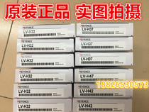 Original Keyence LV-N11N LV-21AP LV-H32 LV-H37 LV-H42 LV-H47