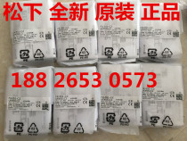 FX-551-C2 brand new original Panasonic fiber amplifier FX-551-C2 FX-551-C2