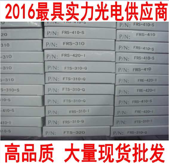 Rico Fiber FRS FRS-610 310 410-I S5-S-M-L-S5 -S10 -S15 -S20