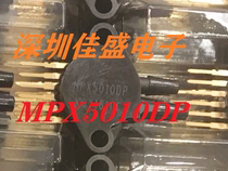 MPX5010GPMPX5050DMPX5100APMPX5100DMPX5100DP Brand new original