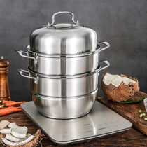 Steamer 304 stainless steel three-layer thickened multi-layer steamer steamed buns household 1-layer 2-layer 2-layer seafood gas steamer