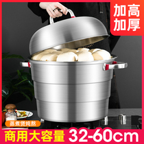 45 50 55 60cm thickened king-size stainless steel three-layer steamer Oversized commercial 55cm steamer