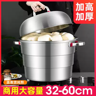 45 50 55 60cm thickened king-size stainless steel three-layer steamer Oversized commercial 55cm steamer