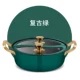 Retro Green 28 см. Интегрированное формование